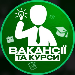 Telegram profile photo for Вакансії та Курси