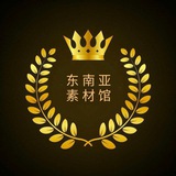 Telegram profile photo for 东南亚美女馆!!CP处对象
