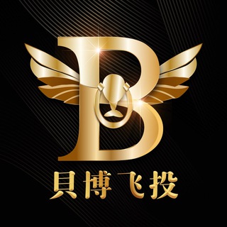Telegram profile photo for 金贝集团•贝博娱乐
