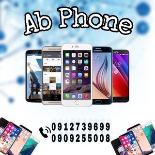 Telegram profile photo for ስልክ መግዣና መሸጫ ቁጥር 3