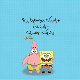 Telegram profile photo for نغز و پرمغز