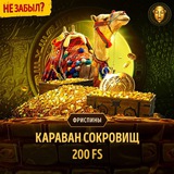 Telegram profile photo for Где найти лучшие бонусы для казино в 2026 году?