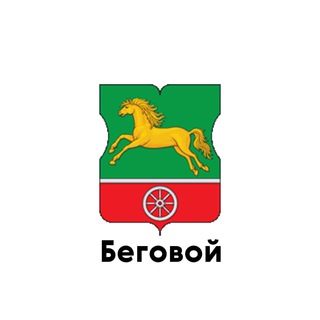 Telegram profile photo for Беговой