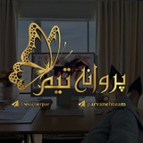 Telegram profile photo for رضایت(ادیت و طراحی پروانه تیم)