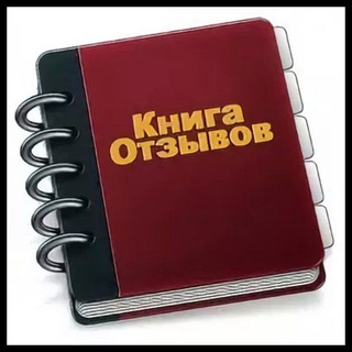 Telegram profile photo for Отзывы SUBARIKA (1000+ отзывов)