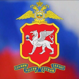 Telegram profile photo for МВД Крым 1️⃣0️⃣2️⃣ ⚡️