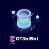 Telegram profile photo for Отзыв: Зарудний! Это всего лишь 25%