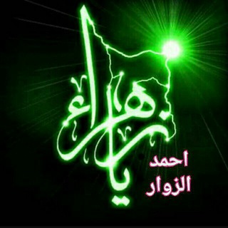 Telegram profile photo for منبريون للدعم رقم 10🌹