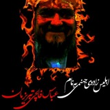 Telegram profile photo for نقدِ اُلاغ های مدعیِ طب