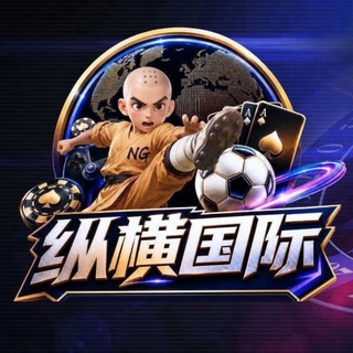 Telegram profile photo for 纵横国际博彩社区(反388🧧)