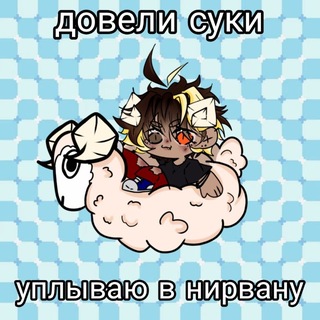 Telegram profile photo for Подвальная Нуру