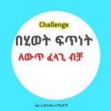 Telegram profile photo for Change/ ααα₯ π