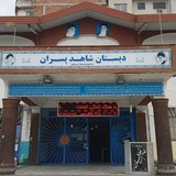 Telegram profile photo for شاهد(سابق)