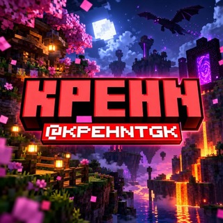 Telegram profile photo for Кабинет KPEHN