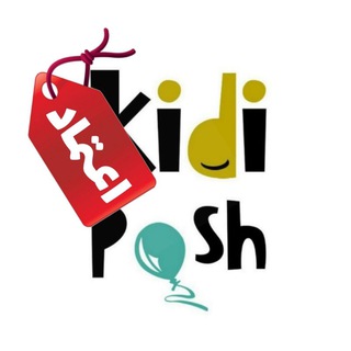 Telegram profile photo for کانال ارسالی های کیدی پوش