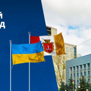 Telegram profile photo for Приморський районний суд м. Одеси