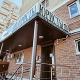 Telegram profile photo for Юрист Краснодар (Центр Юридических Услуг)