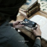 Telegram profile photo for переходник تذكير