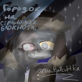 Telegram profile photo for ╰┈➤ ♡⃝Ӷσρσɠα ϰα ϲτραϰμҵαχ δλσӄϰστα 🦴