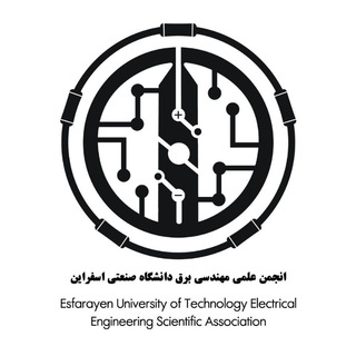 Telegram profile photo for انجمن علمی مهندسی برق