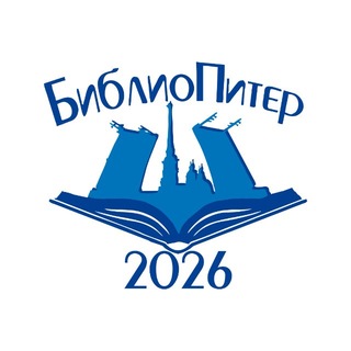 Telegram profile photo for БиблиоПитер-2026