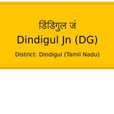 Telegram profile photo for திண்டுக்கல் Friends