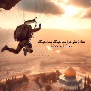 Telegram profile photo for صوفي||🇵🇸•soofi🕊•~