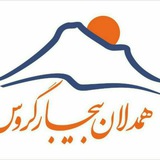 Telegram profile photo for روابط عمومی مجمع همدلان بیجار گروس