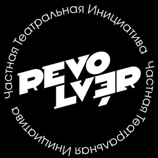 Telegram profile photo for Театр Revolvér
