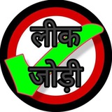 Telegram profile photo for 🔰 लीक जोड़ी ️ 🔰