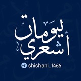Telegram profile photo for дневник ашарита