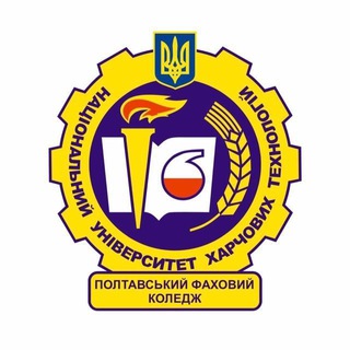 Telegram profile photo for ВСП "Полтавський фаховий коледж НУХТ"