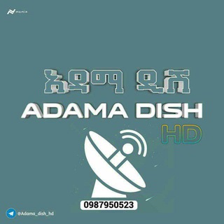 Telegram profile photo for Adama dish hd