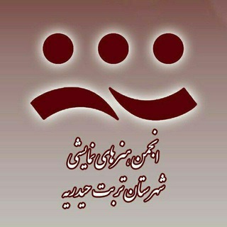 Telegram profile photo for تربت تئاتر