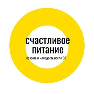 Telegram profile photo for Счастливое питание🍏