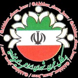 Telegram profile photo for اخبار شورای هیو