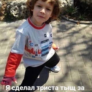 Telegram profile photo for рик9АЫШ18