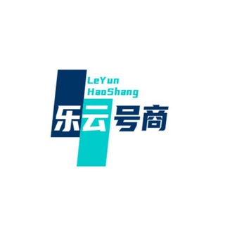 Telegram profile photo for 乐云号商-业务更新通知频道