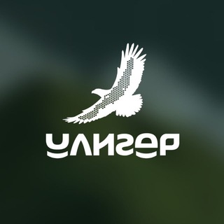 Telegram profile photo for Улигер Большое Голоустное