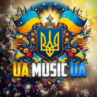 Telegram profile photo for UA music UA | Українська Музика