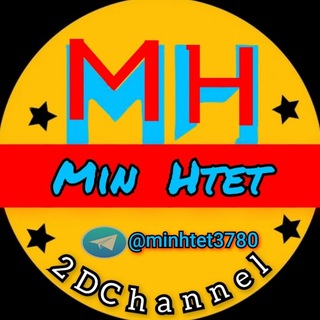 Telegram profile photo for Min Htet 2D Channel
