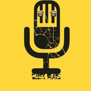 Telegram profile photo for 🎤 کانال رسمی فرزان بهنام 📻