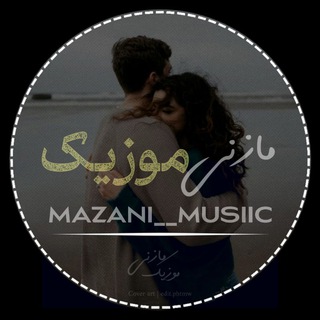 Telegram profile photo for 🎵mazani__musiic🎵