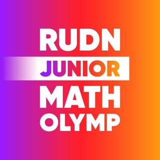 Telegram profile photo for RUDN JUNIOR MATH OLYMP