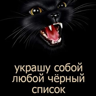 Telegram profile photo for чс щегла