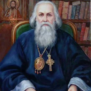 Telegram profile photo for Святитель Игнатий (Брянчанинов)