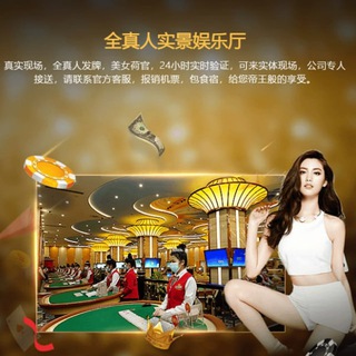 Telegram profile photo for N9九游会《AG亚游》官方