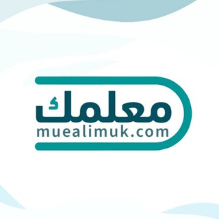 Telegram profile photo for موقع معلمك