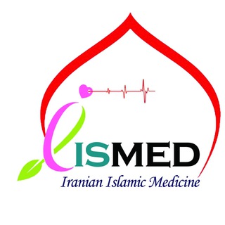 Telegram profile photo for طب ایرانی اسلامی