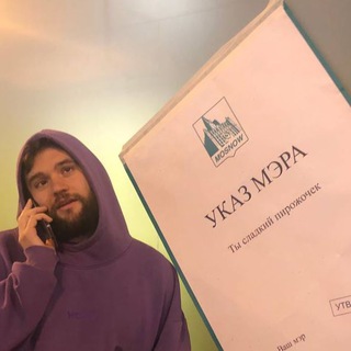 Telegram profile photo for image / моментом